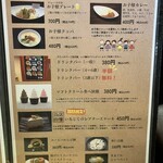 焼肉 ほむら家 - お子様向けメニューもあります