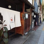 あすさぽ食堂 - 