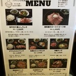 焼肉 ほむら家 - シンプルだけど、ローストビーフも美味しそう！