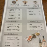 貝と地鶏だしのらぁ麺 ちょろ - 