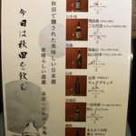 焼肉 ほむら家 - 