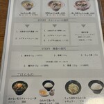 貝と地鶏だしのらぁ麺 ちょろ - 