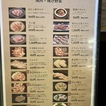 焼肉 ほむら家 - 