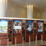 カフェ・ド・シネマ - 品川プリンスホテル　アネックスタワー３階、品川プリンスシネマの横