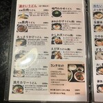 一滴八銭屋 新宿本店 - 