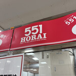 551蓬莱 - 