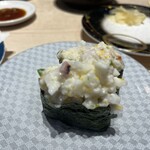 回転寿司やまと 袖ヶ浦駅前店 - 