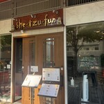 中国料理 獅子房 - 