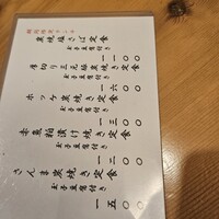 鰻・天ぷら割烹 萬木 - 