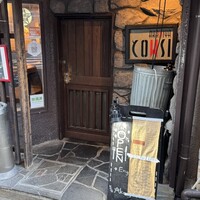 アカミヤコウシ - 