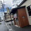 ラーメンいっちゃん 琴別府店