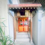 日本橋 日月堂 - マンションの中に佇む出世稲荷。出世するのにお社の大きさはカンケーないのよ