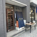 中華そば ひよこ - 