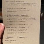 エノテカ・ラ・リコルマ - 