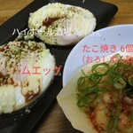 ハイボール酒場 凛 - たこ焼き＆ハムエッグ