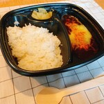 ほっともっと - 