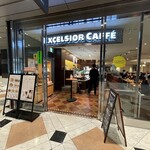 エクセルシオールカフェ - 