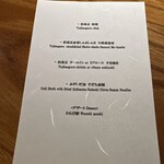 東京肉しゃぶ家 - 