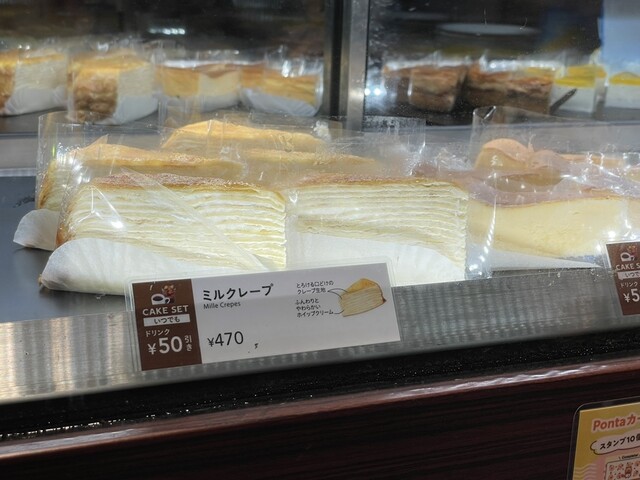 Excelsior Cafe Shinjuku Airando Ten photo 5