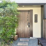 蕎麦前 中手 とうは - 