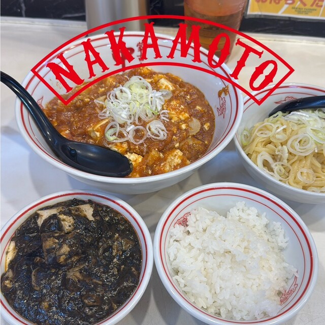 蒙古タンメン中本 黒ドンブリ 非売品 【公式通販】 【非売品/新品未