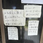 お食事 ほづみ - 10時から受付