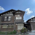 お食事 ほづみ - 外観２