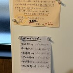 スタンド 流転 - 