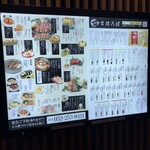 旬醸まほろば - 