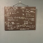 スタンド 流転 - 