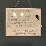 スタンド 流転 - 