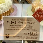 カフェタナカ - 