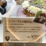 カフェタナカ - 