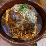 Kitchen KING - 「自家製デミハンバーグ」