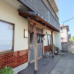 餃子会館 - 店舗外観