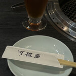 可禮亜 - 