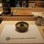 鮨 澤むら - サワラ醤油漬け