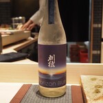 鮨 澤むら - 刈穂 Horizon Blue