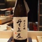 鮨 澤むら - 無上杯 純米吟醸