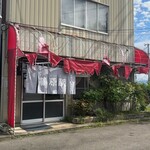 ドライブイン藤原駅 - 外観はすごいことになってます