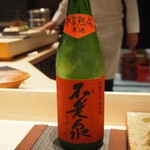 鮨 澤むら - 不老泉 山廃 純米 三年熟成 原酒