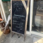 スープカレー ANNIE - 