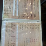 スープカレー ANNIE - 