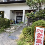 手打ちそば くるまや - 