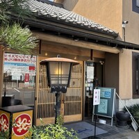 川越 いちのや - 