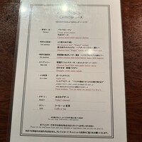 カルネジーオ イースト - 