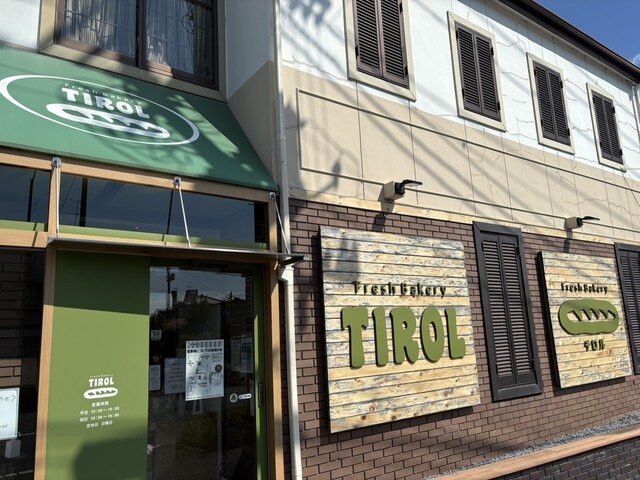手作りパンの店　「チロル」 - 郡山（パン）の写真