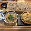じねんじょ庵 - 秋の味覚御膳 2,728円