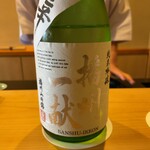 恵比寿 えんどう - 