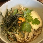 uzu - 